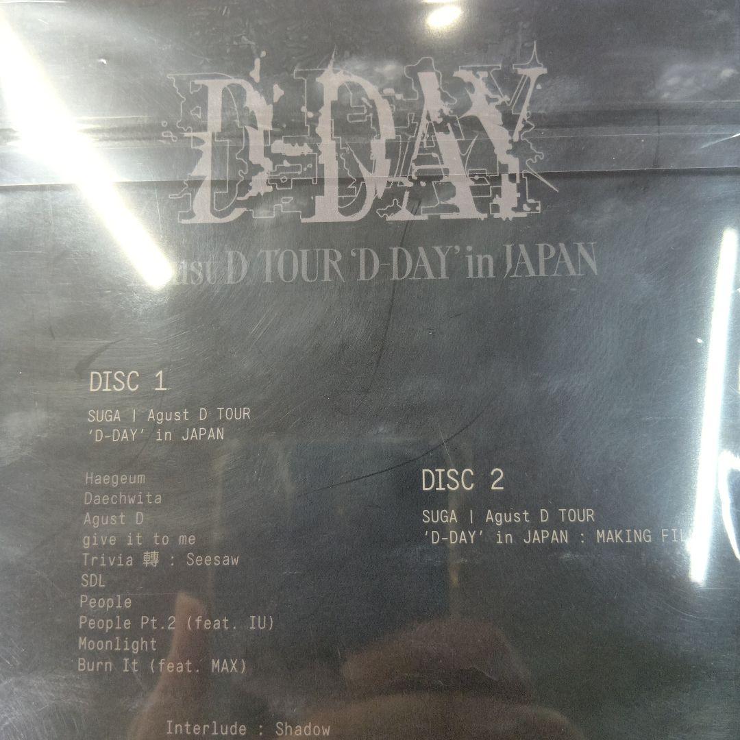 Agust D Tour D-Day inJapan Blu-ray　新品未開封