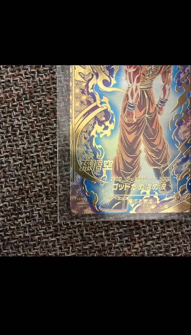 完美品　ドラゴンボールカード PR 超サイヤ孫悟空　SDVTP-001