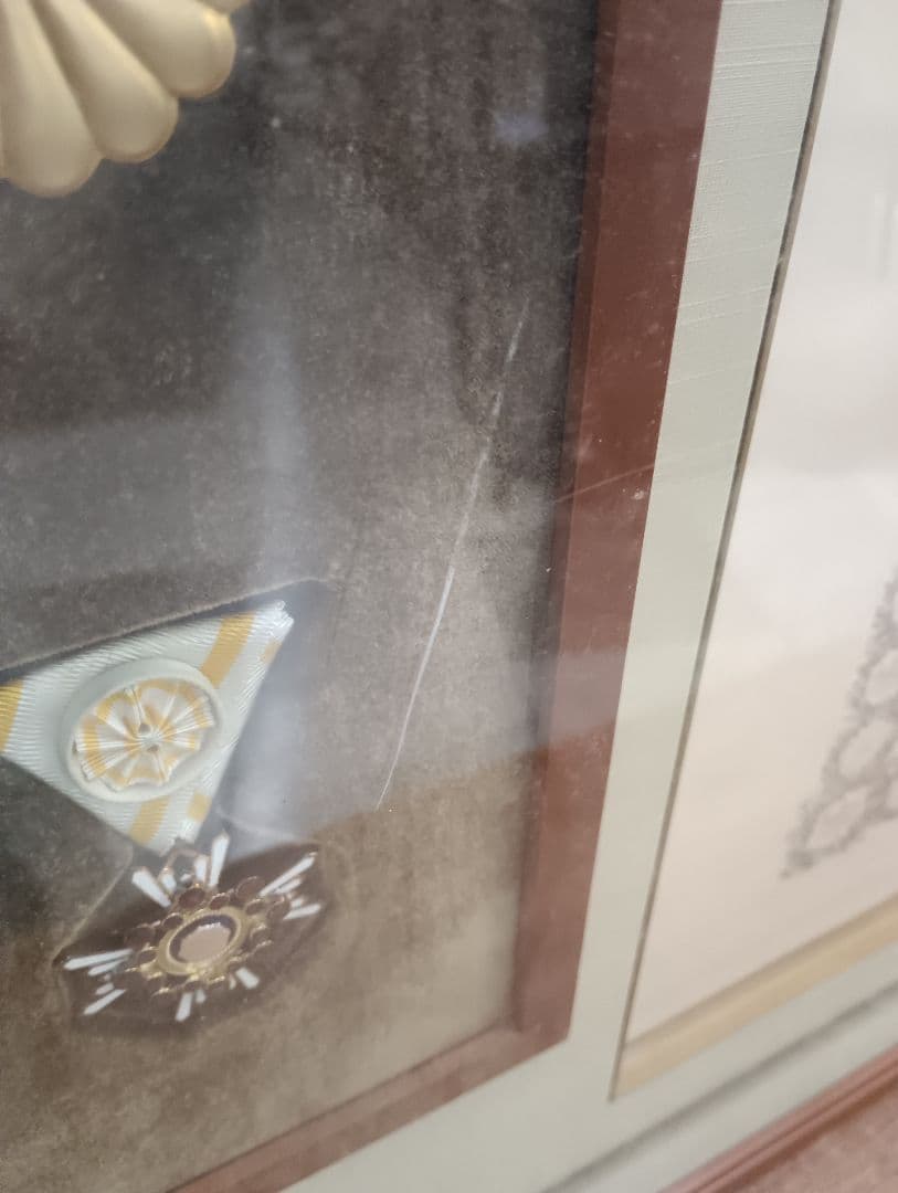 4977）勲四等瑞宝章　勲章額装