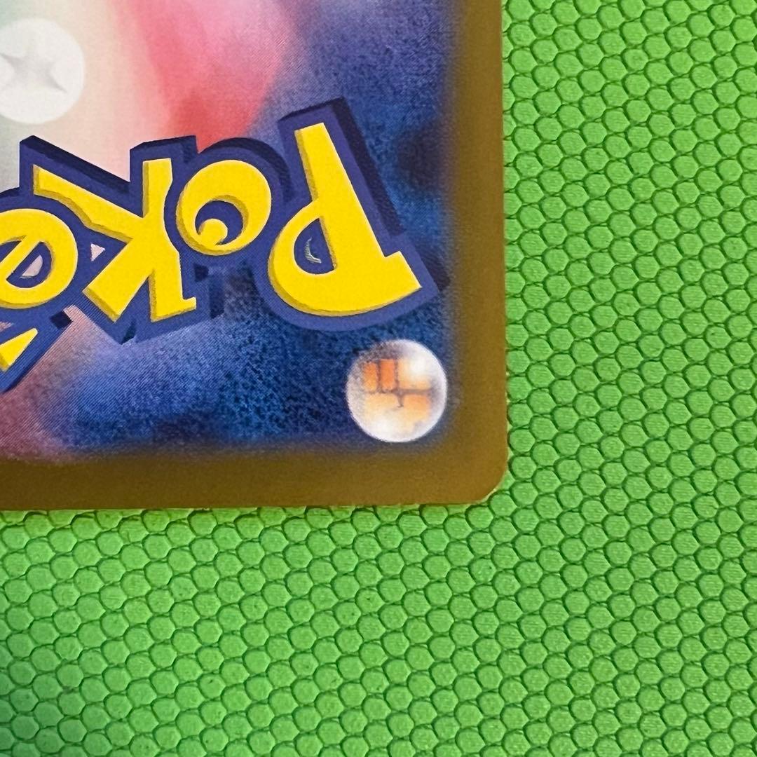 サ*ー様 メガリザードンXex MUR