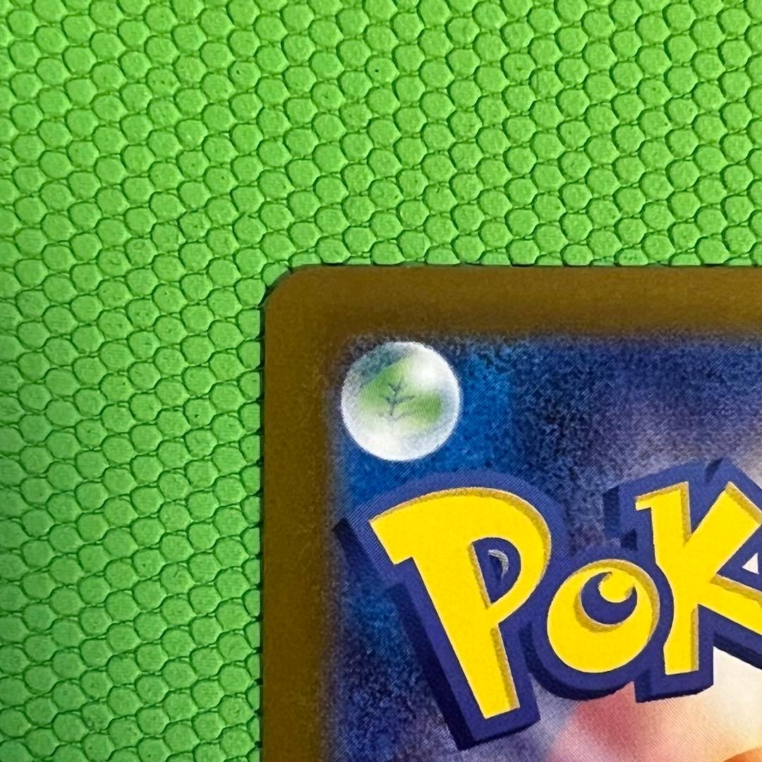 サ*ー様 メガリザードンXex MUR