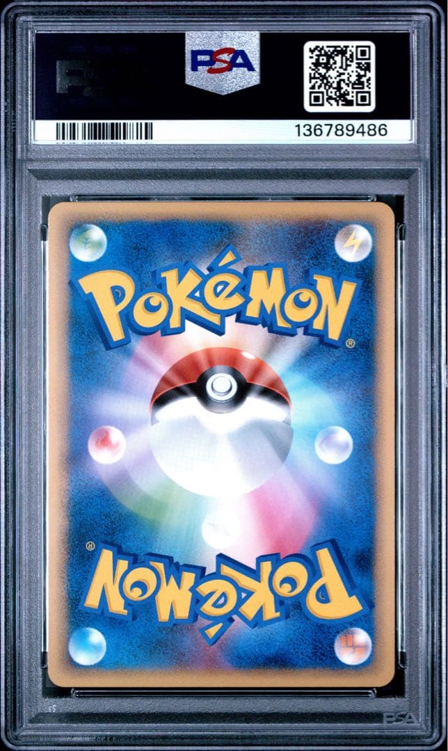 希少 世界94枚 PSA10 ミミロルM LV.33 019/022 ヒカリ