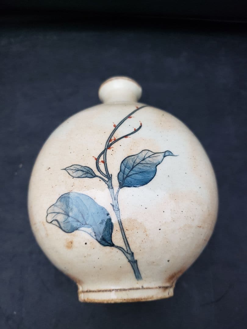 波佐見焼　水司章　扁型壺　洛司庵　川添貞秀　草花　一輪挿し　有田焼