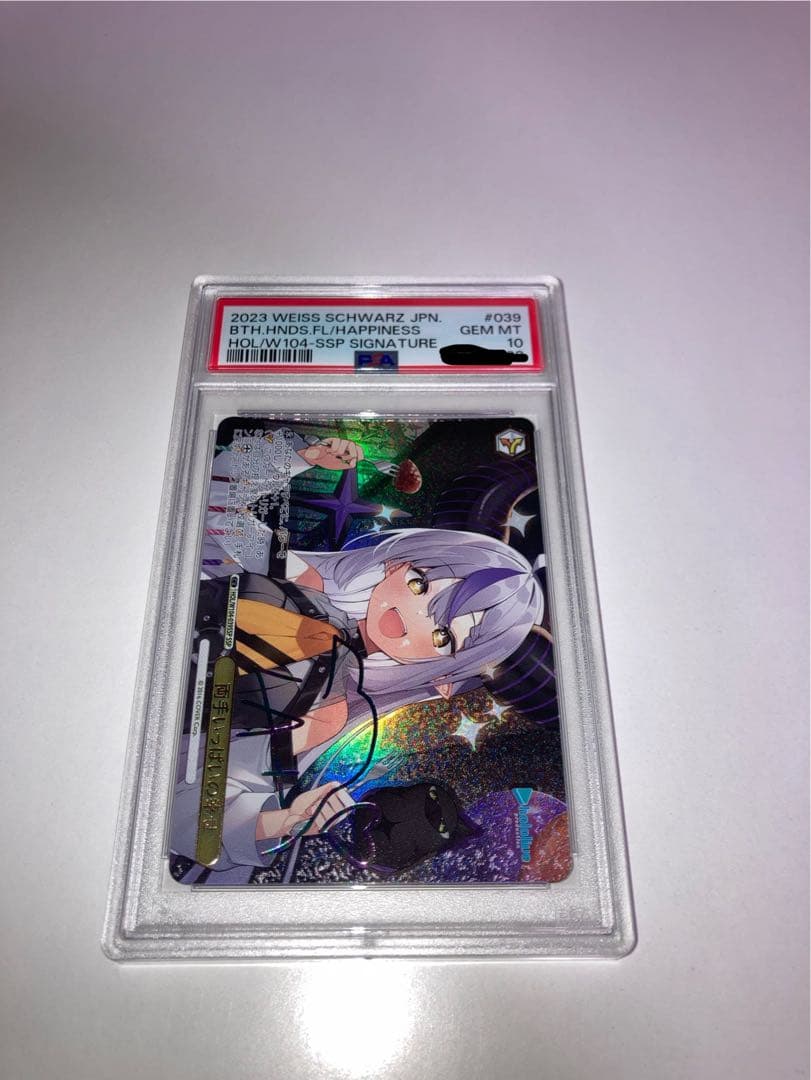 【PSA10】両手いっぱいの幸せSSP ラプラスダークネス 限定値下げ中 最安値