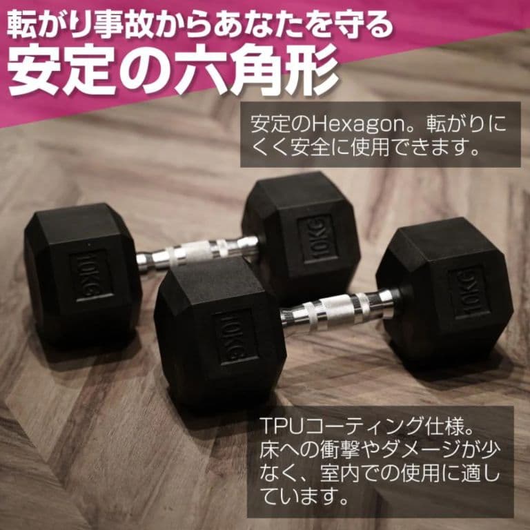 ヘキサゴンダンベル 17.5kg×２個　六角ダンベル　ダンベル　鉄アレイ　筋トレ