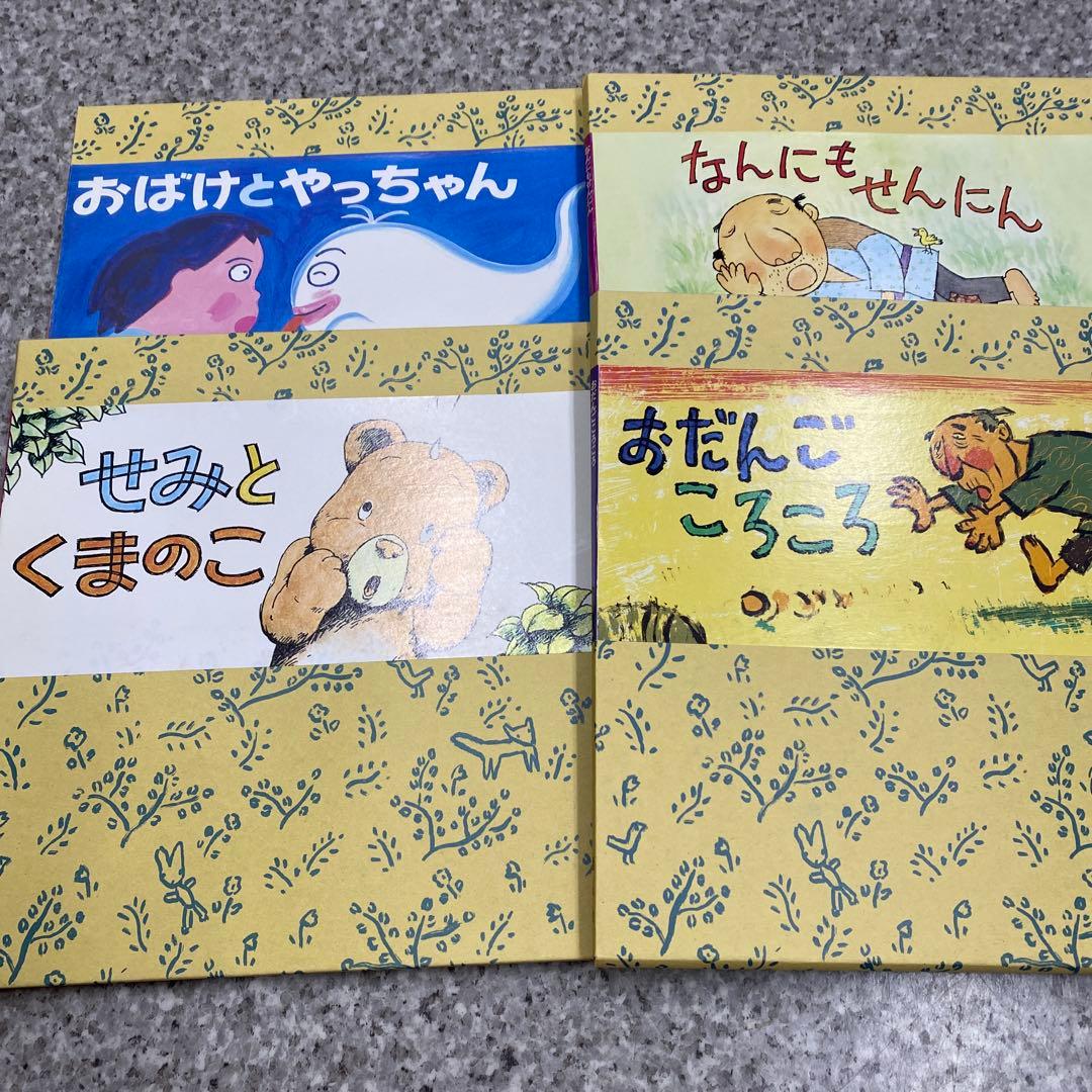 紙芝居ベストセレクション第2集 全10話