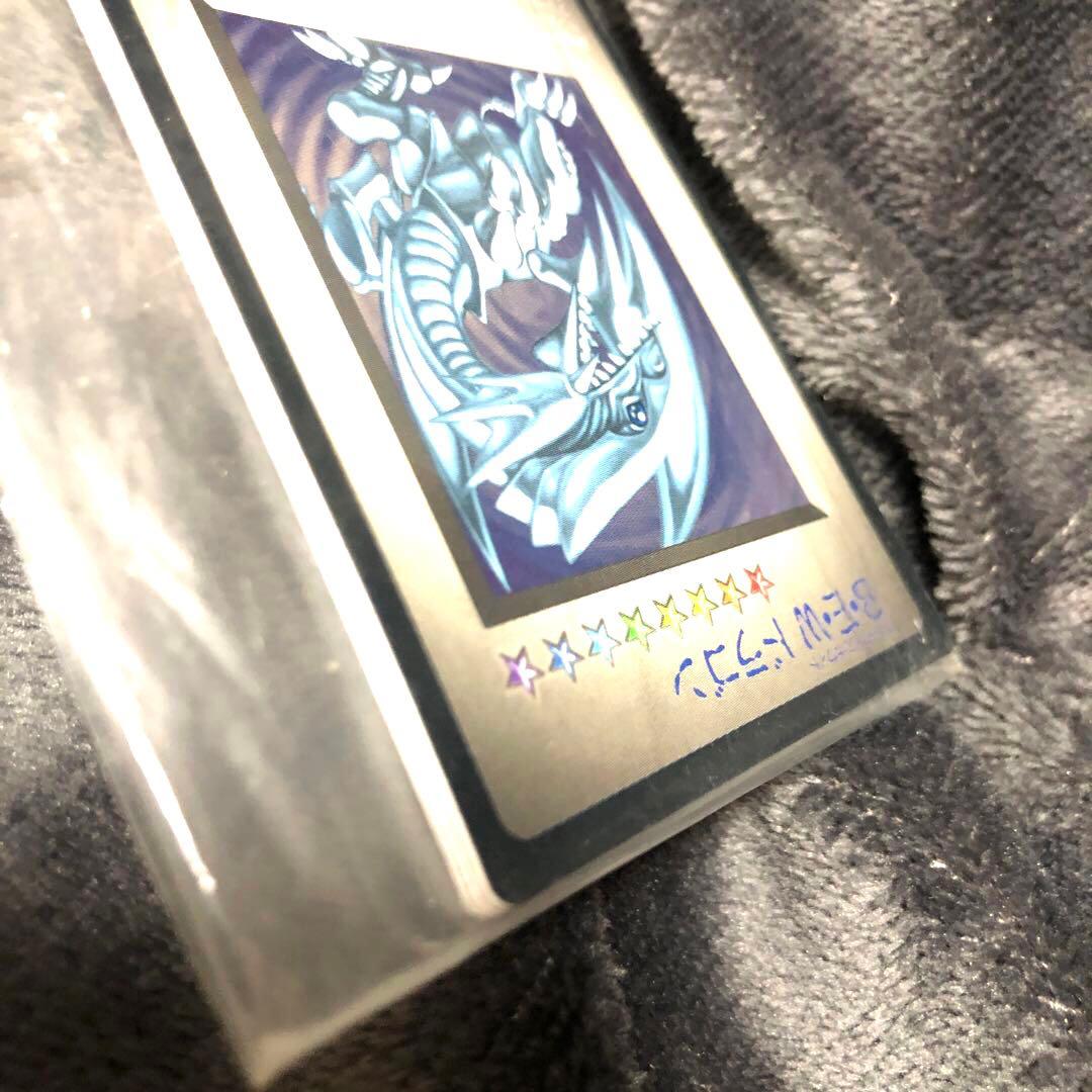 コナミ KONAMI モンスターカプセルブリードバトル BEW ドラゴン カード