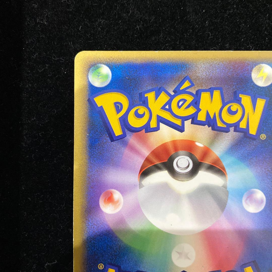 リーフィアlv.X 1ed