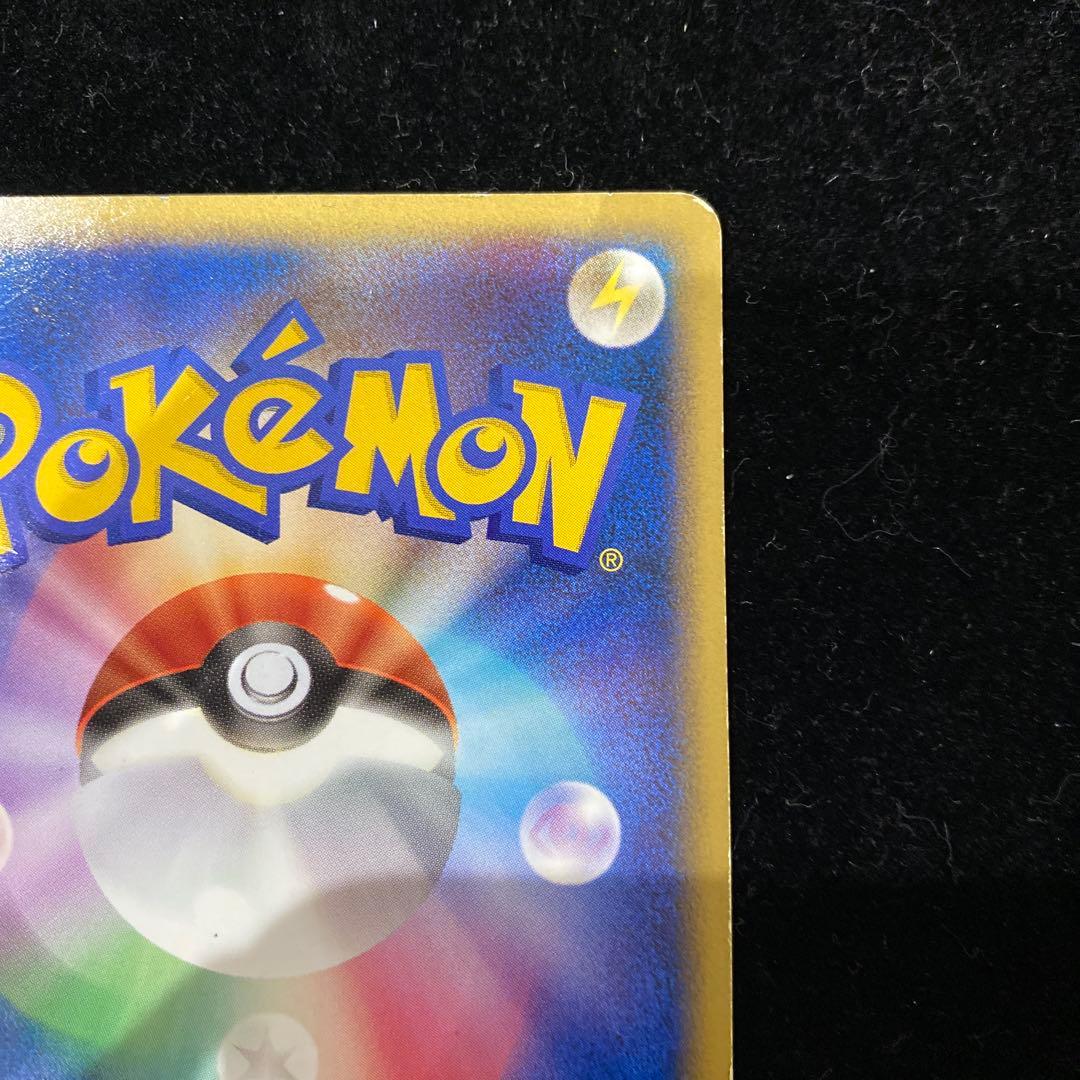 リーフィアlv.X 1ed