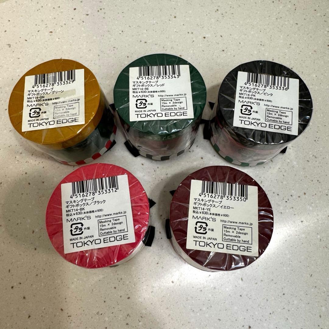 MARK'S マークス 廃盤マスキングテープ コフレ 花柄マステ ギフトボックス