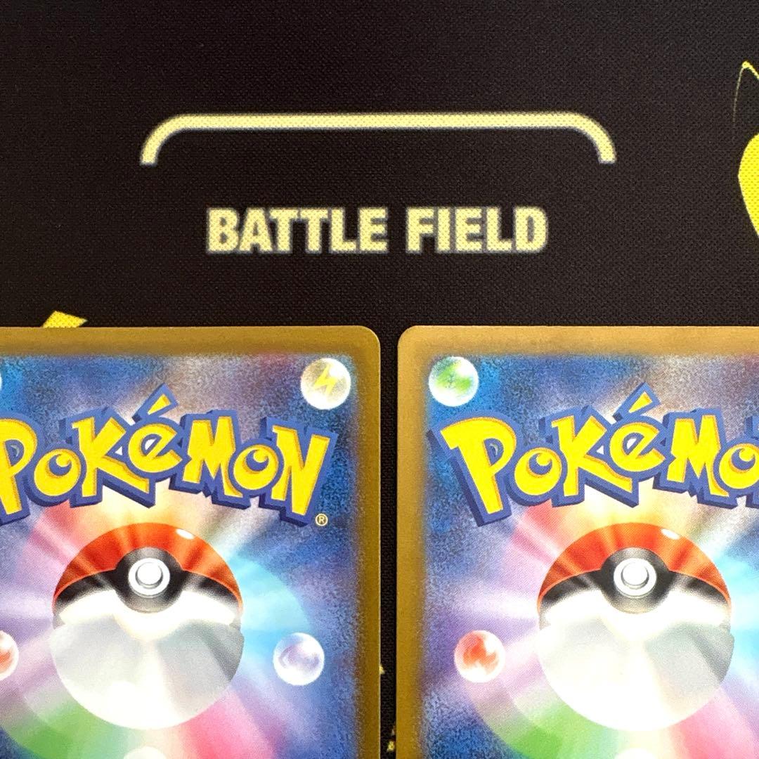 す*と様 リザードンVSTAR SAR リザードンex SSR 2枚セット