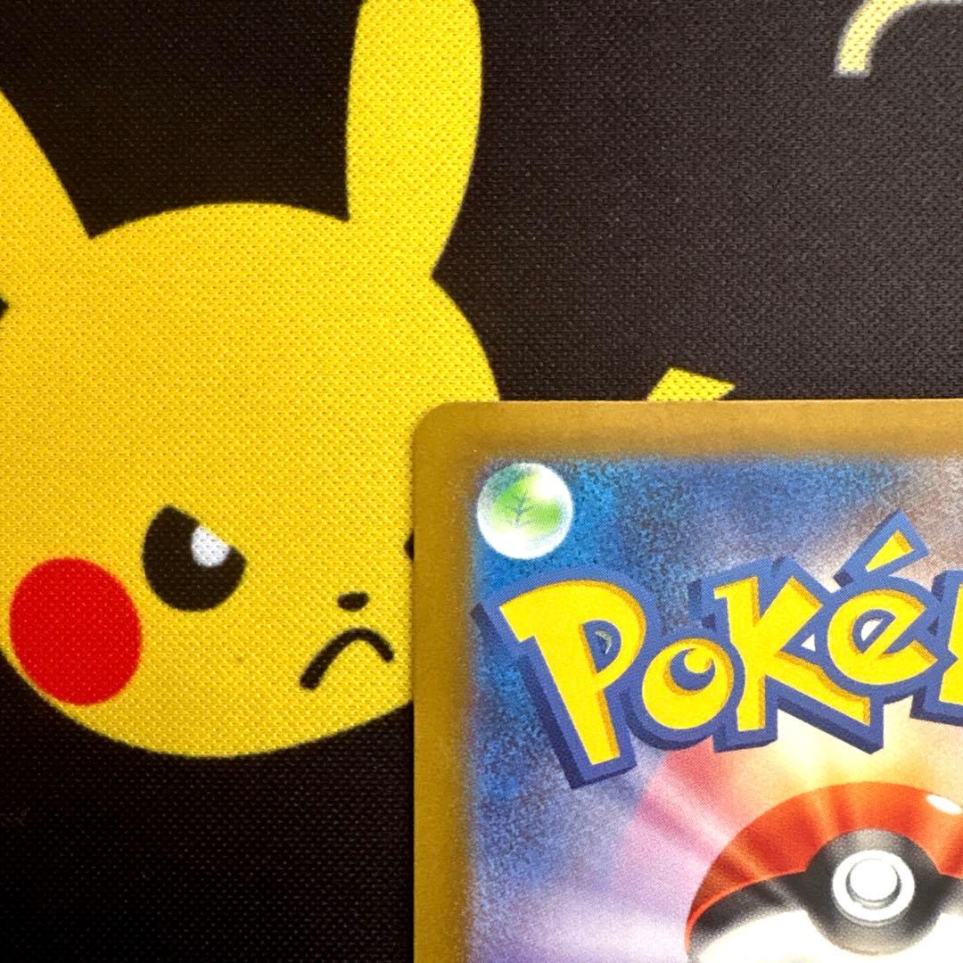 す*と様 リザードンVSTAR SAR リザードンex SSR 2枚セット