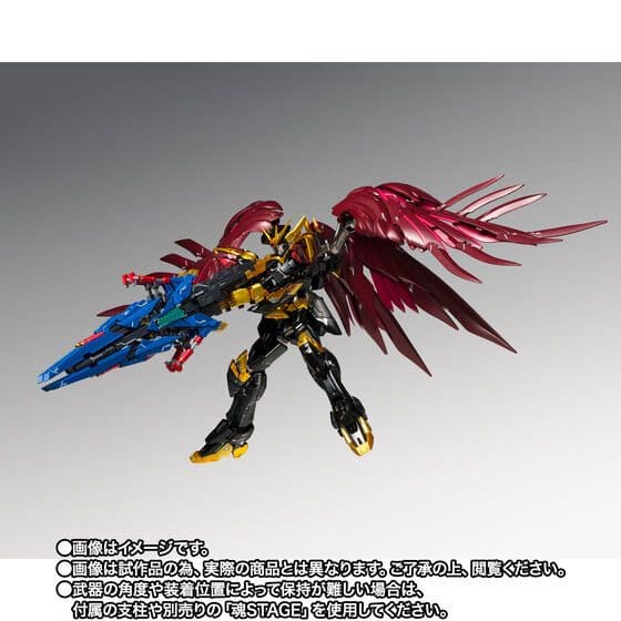 [未開封品] G.F. F.M.C ウイングガンダムゼロリベリオン