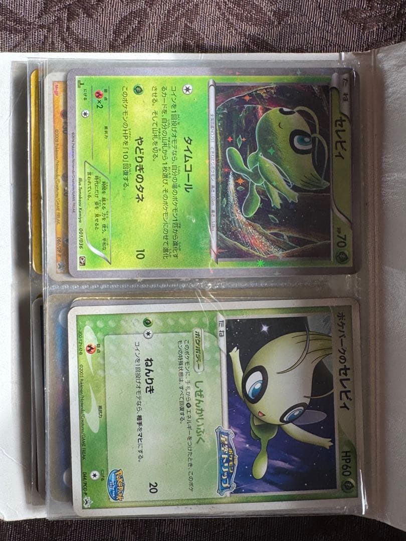 ポケモンカードゲーム ポケパークのプロモ多数