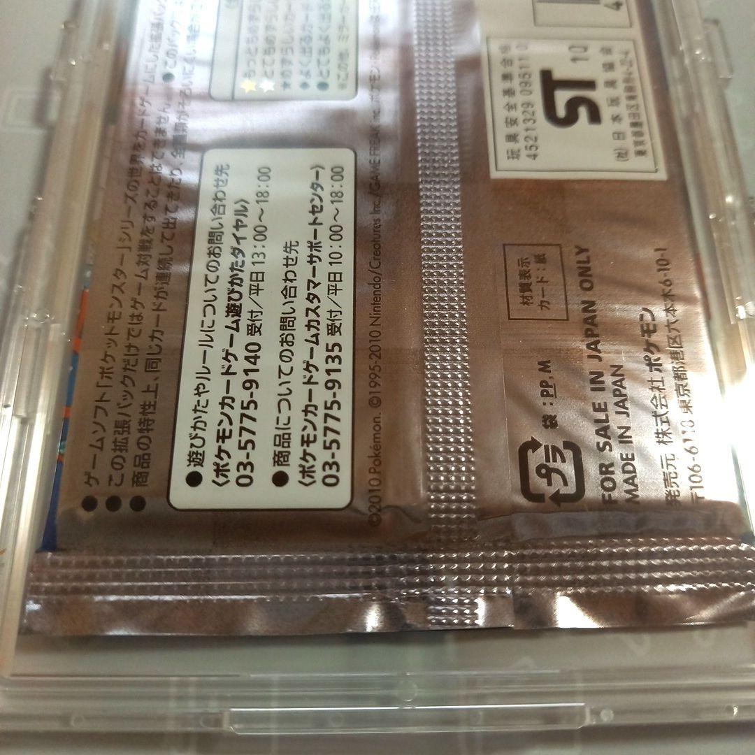 ポケモンカード　LEGEND 　頂上大激突　1EDITION　未開封パック