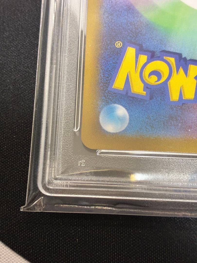 【PSA10】タロ SAR SV7 ステラミラクル 131/102