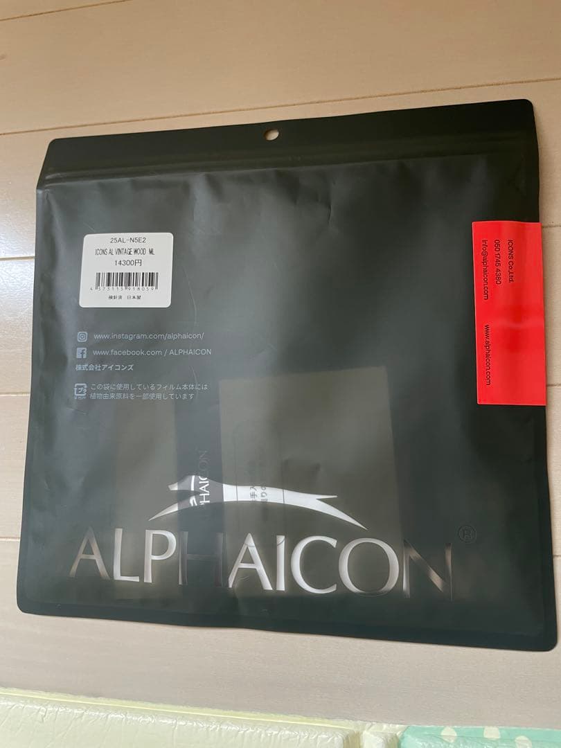 ALPHACON AIR LINER 2025年