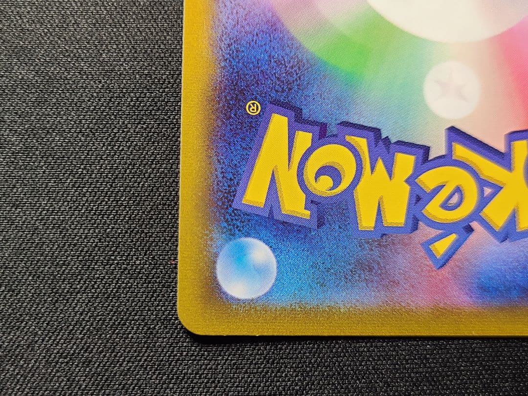 【本日価格】レックウザVMAX CSR VMAXクライマックス 252/184