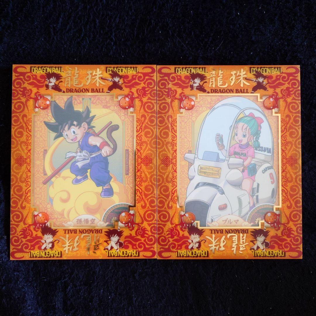 ドラゴンボール DVD 全26巻セット 3～26巻未開封 特典カード付