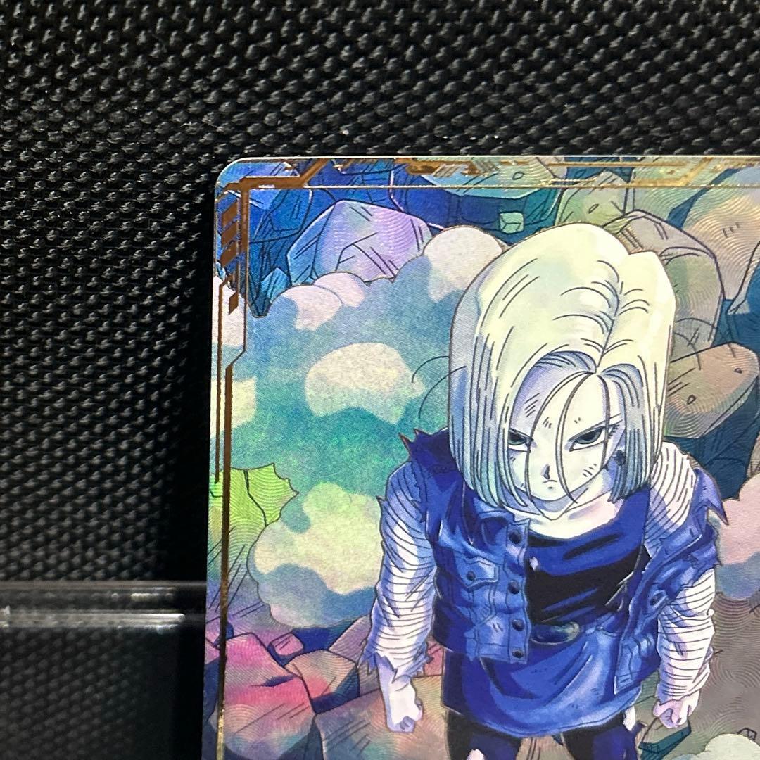 り*の様 ドラゴンボールスーパーダイバーズ　sdv4-028 パラレル 人造人間