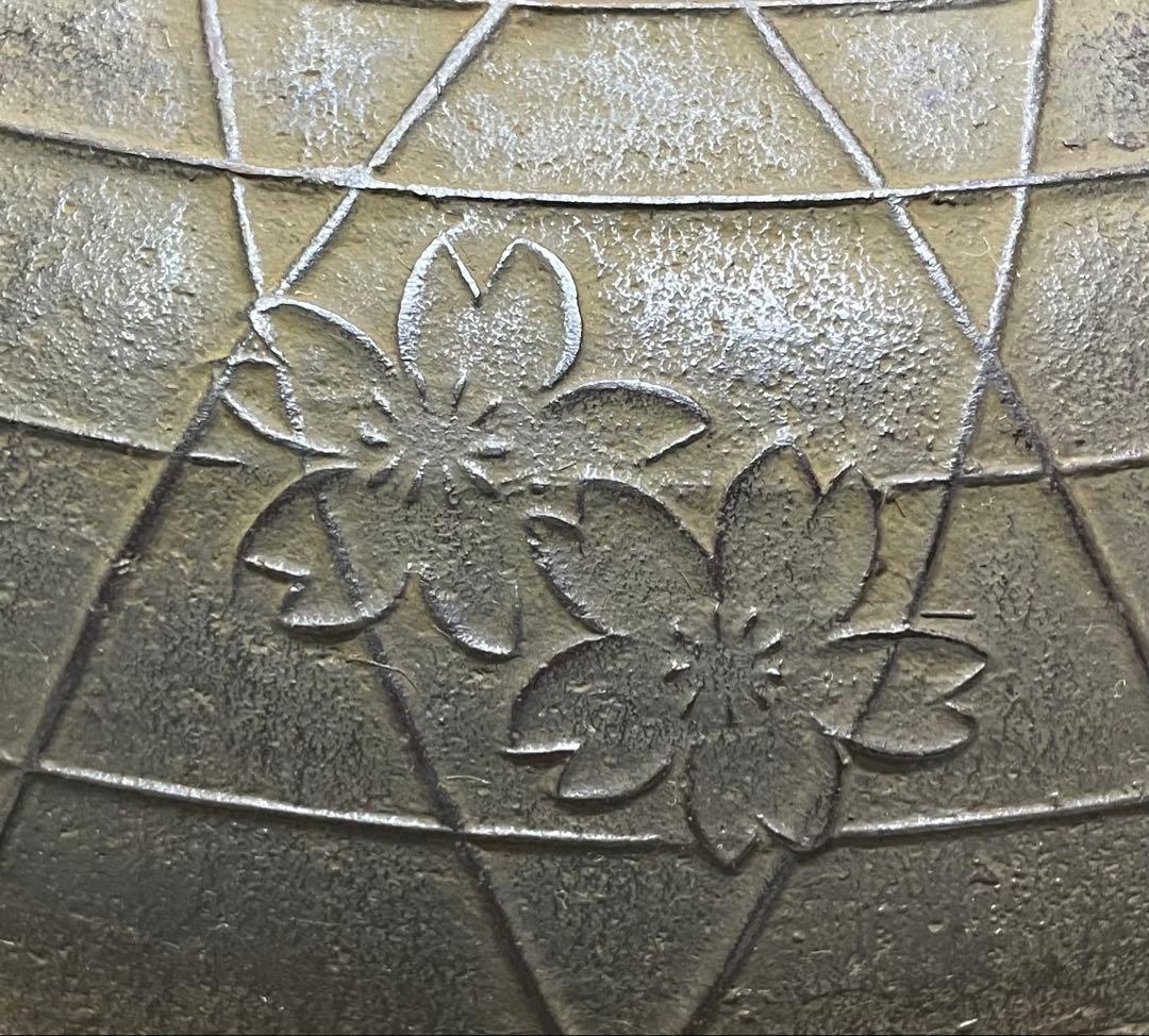 十二代　和田美之助　桜川透木釜　炉用透木　共箱　共布　共布(釜釻) W22