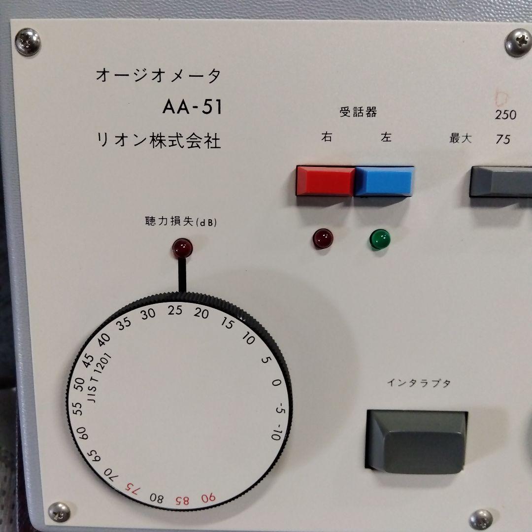 レトロコレクション　①リオン株式会社製オージオメータ聴力検査器