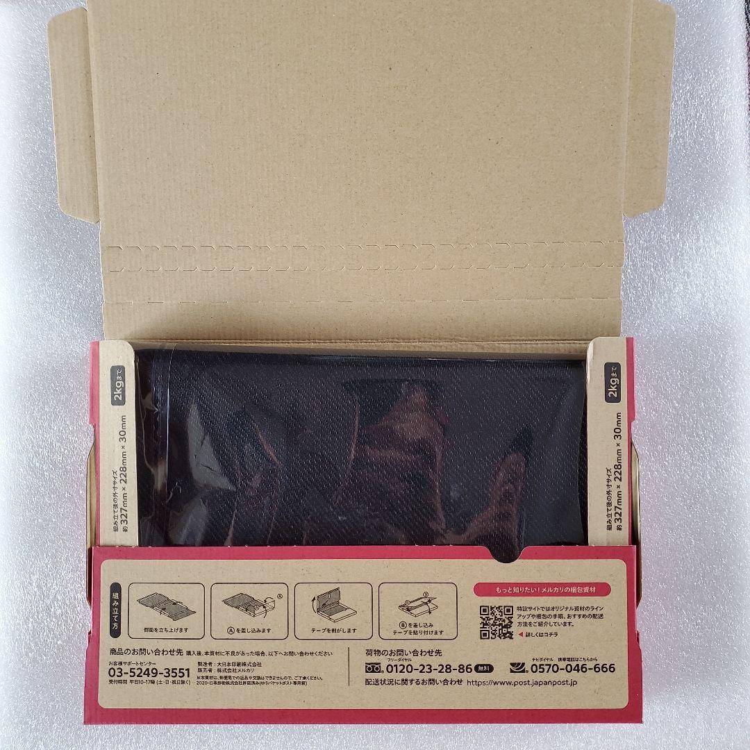 リセ プレイマット ゆずソフト 在原 七海