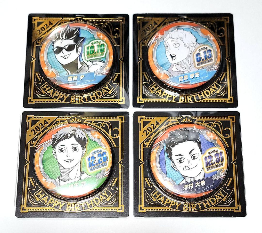 ⑦a.ハイキュー ジオラマフィギュア バースデー缶バッジ まとめ売り 52点