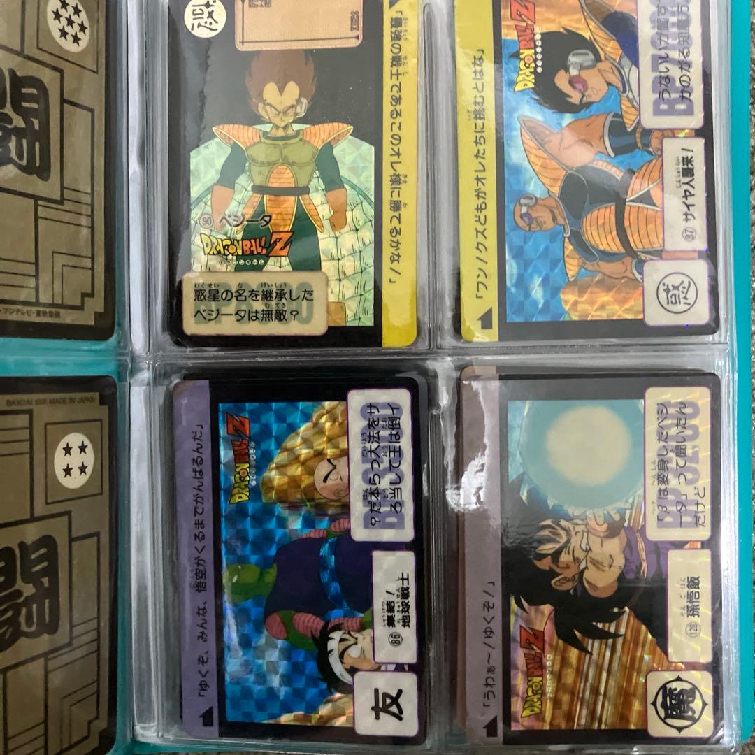 希少ドラゴンボールZカードダス30枚セット値下げ交渉可能おまけ付き