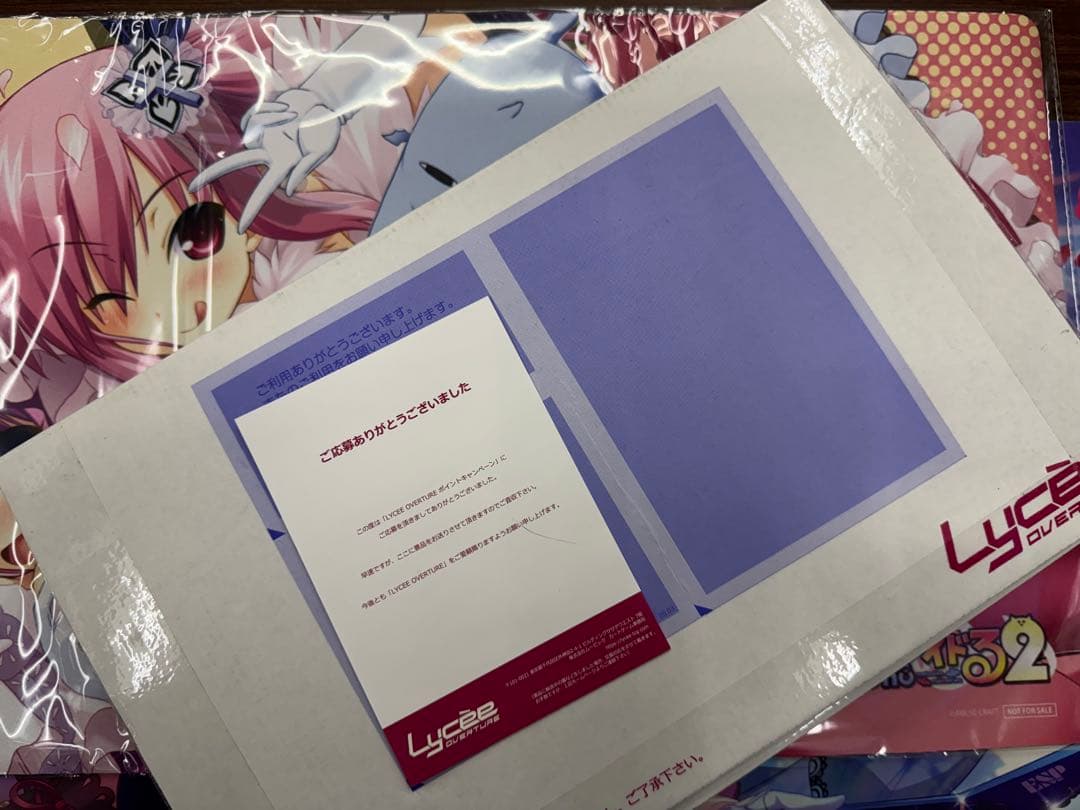 Lycee OVERTURE/リセ/限定/チューア•チュラムラバーマット未使用品