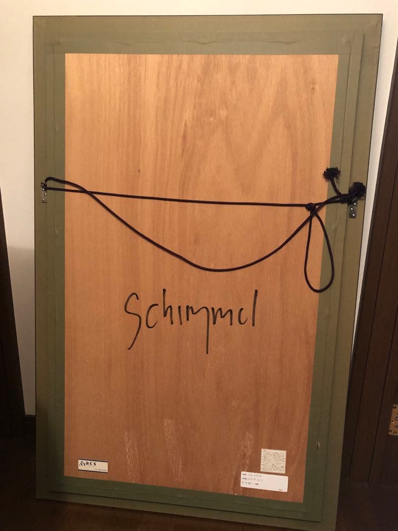 シム・シメール　豪華額入り