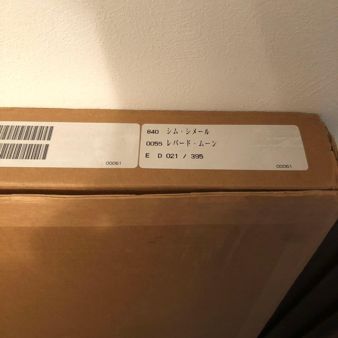 シム・シメール　豪華額入り