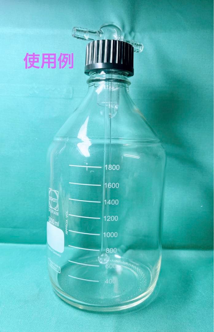 MRK ムエンケ式ガス洗浄管