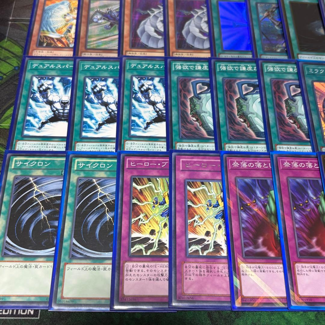 【遊戯王】HEROビート 構築済みデッキ 1103環境 ゲートボール