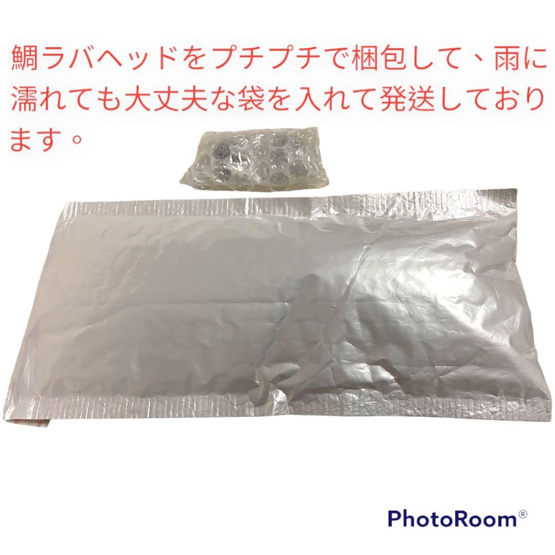 丸型オレンジ260g2個　タイラバ　鯛ラバヘッド　タングステン　送料無料