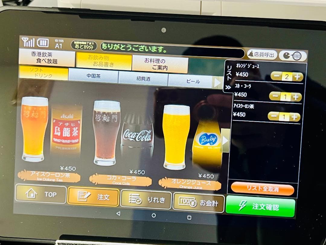 QT-20 VT-330新紙幣対応済 飲食店向 FScompassNS 無線