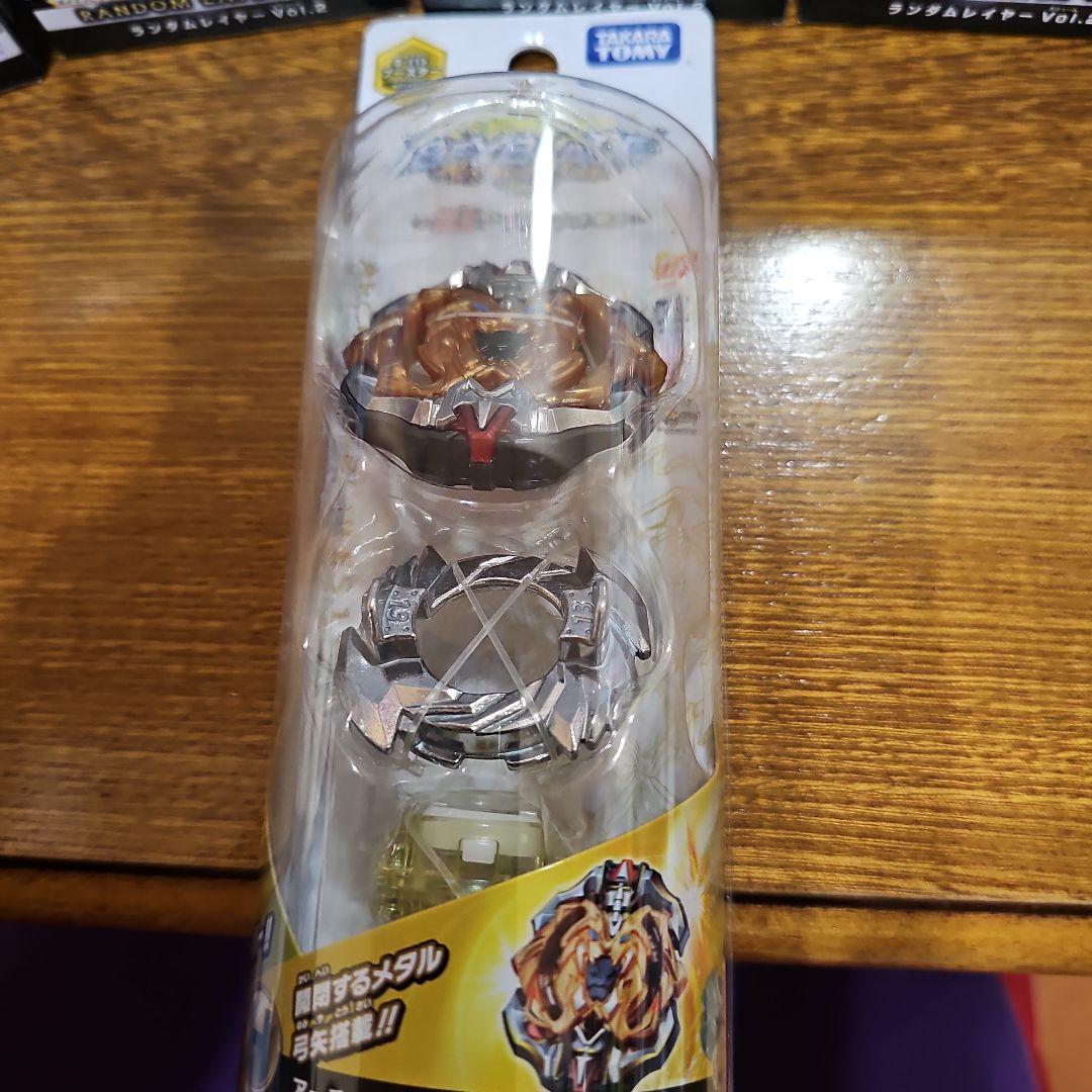 ベイブレード　22個セット