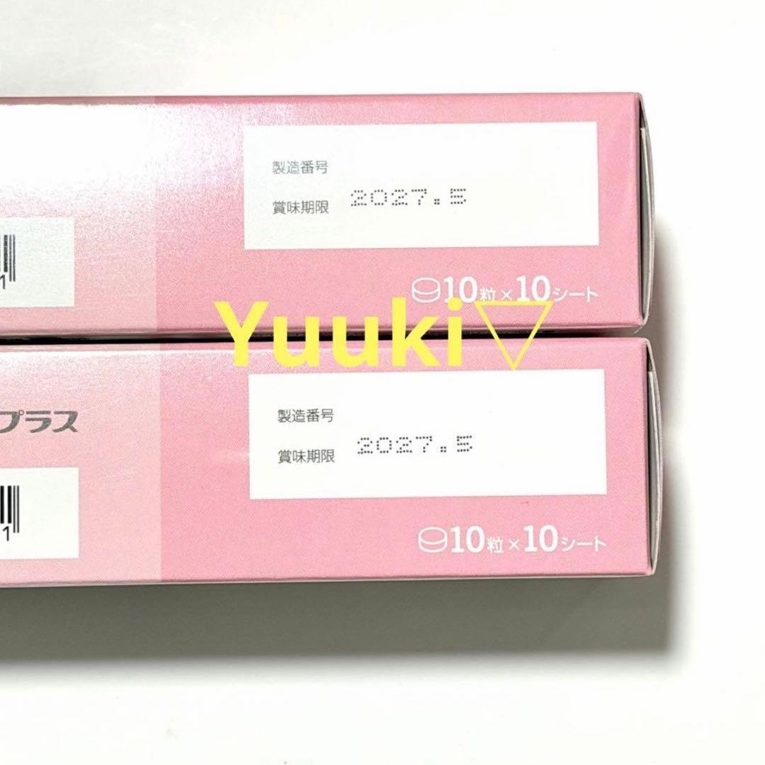 【新品未開封】ウロアクト プラス 100粒×2箱(200粒)