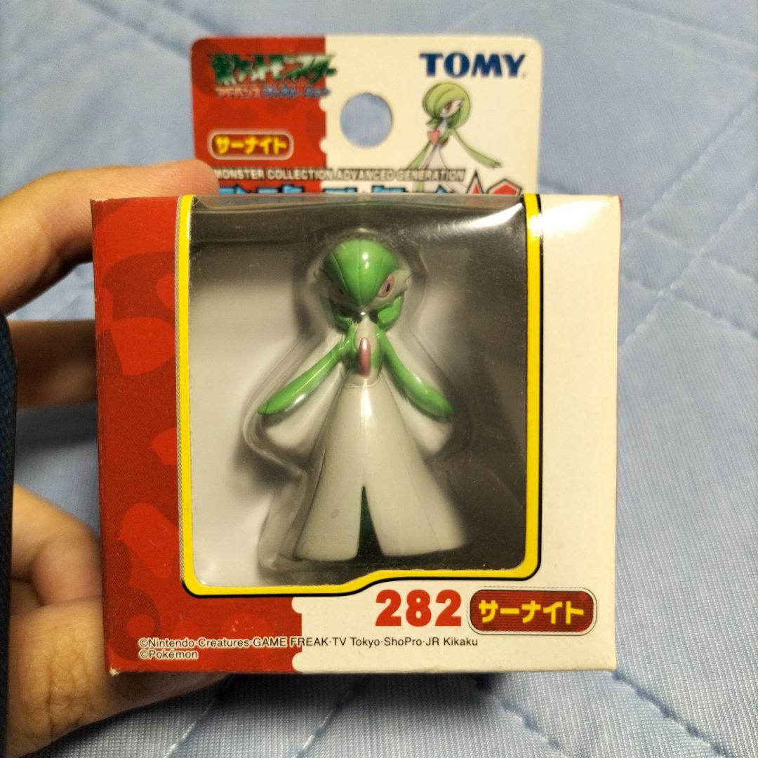 当時物 レア TOMY モンスターコレクション サーナイト ミニフィギュア