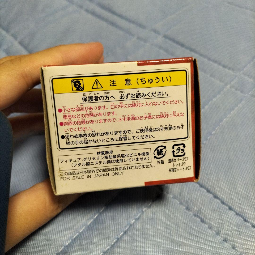 当時物 レア TOMY モンスターコレクション サーナイト ミニフィギュア