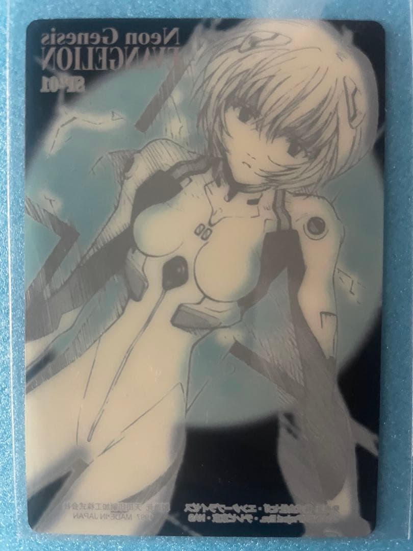 コンプリート　新世紀エヴァンゲリオン アマダ　PPカード　100枚