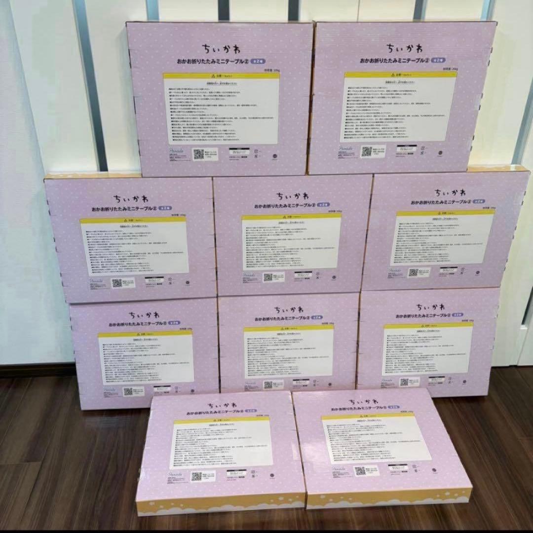 ちいかわ　テーブル　おかお　折りたたみ　ミニテーブル　まとめ売り