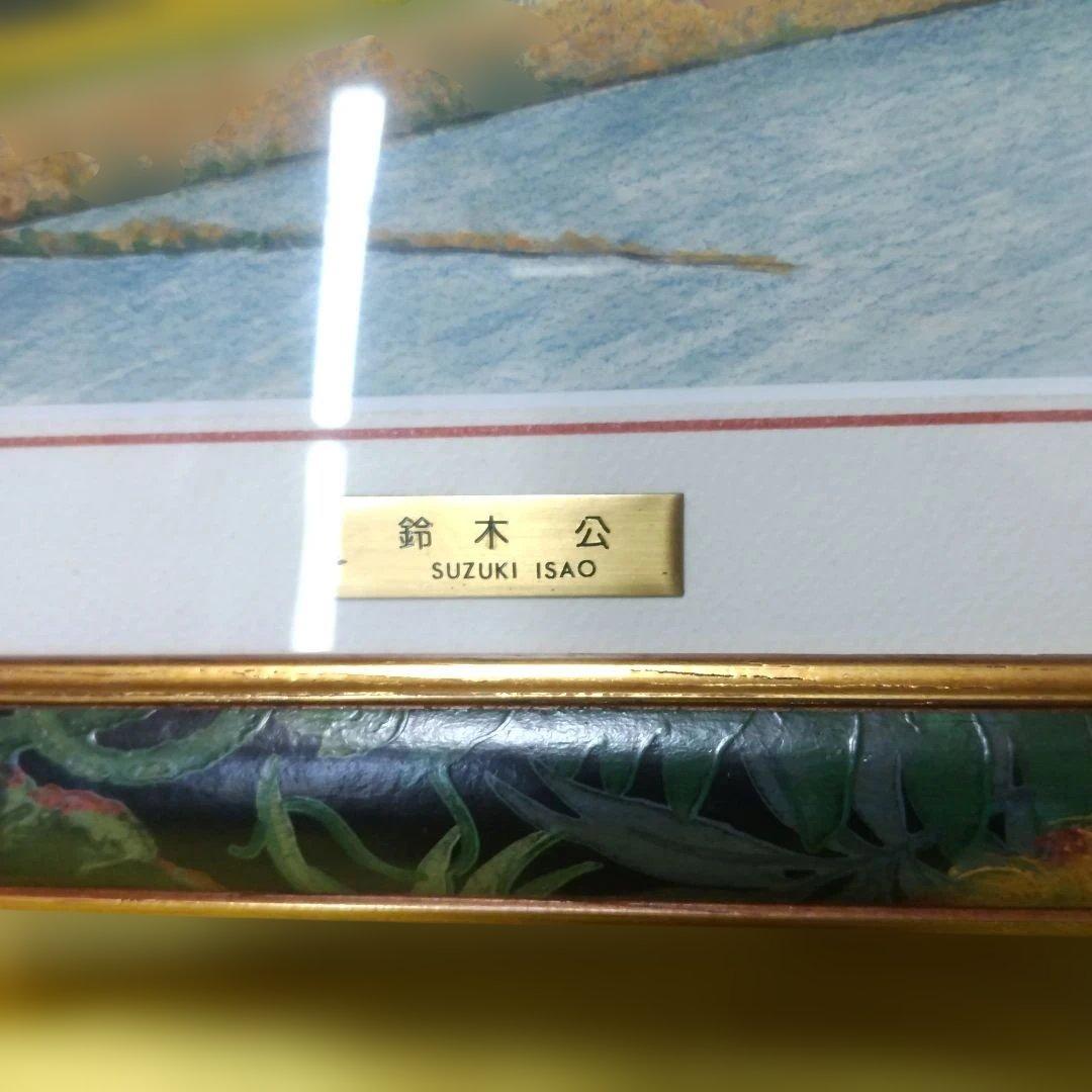 鈴木公 桜 日本画 花柄額縁