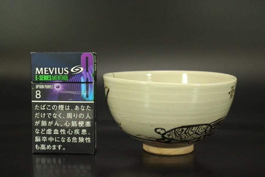 茶道具 竹泉造 鶴絵茶碗 共箱 時代物(LC776)