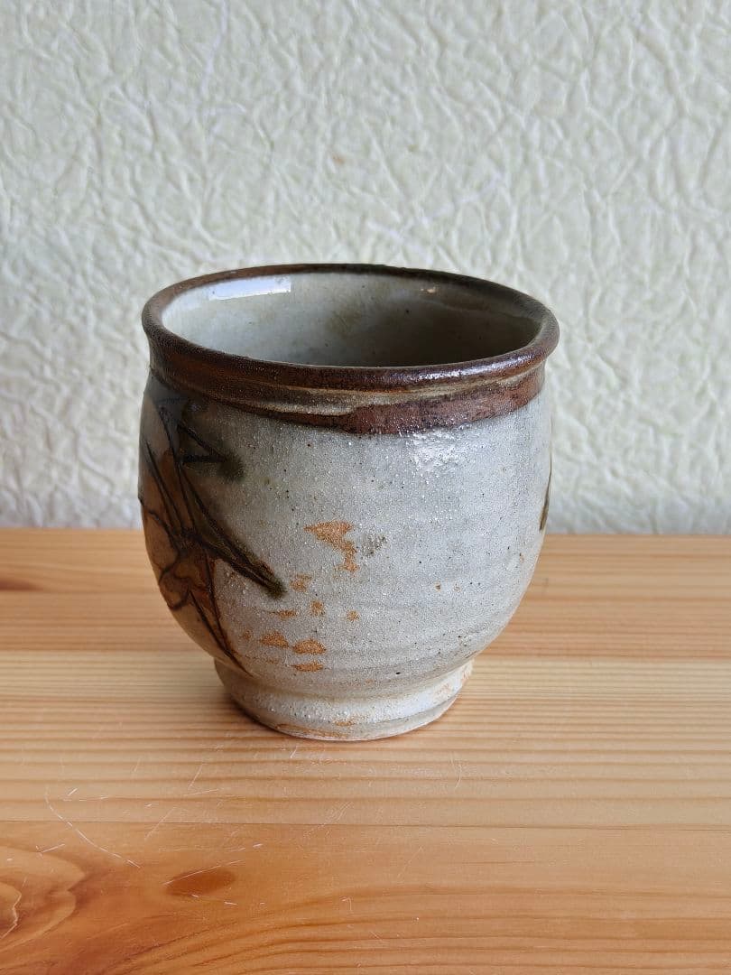 金城次郎　壺屋時代　湯呑　民芸　やちむん