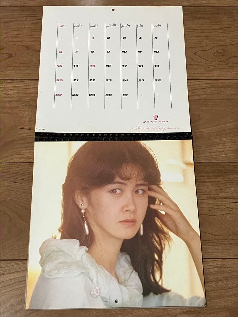 ★中島みゆき1985カレンダー昭和★