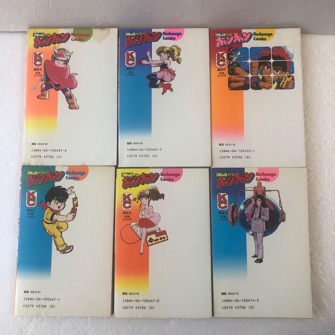 ファミコン風雲児 1巻〜6巻