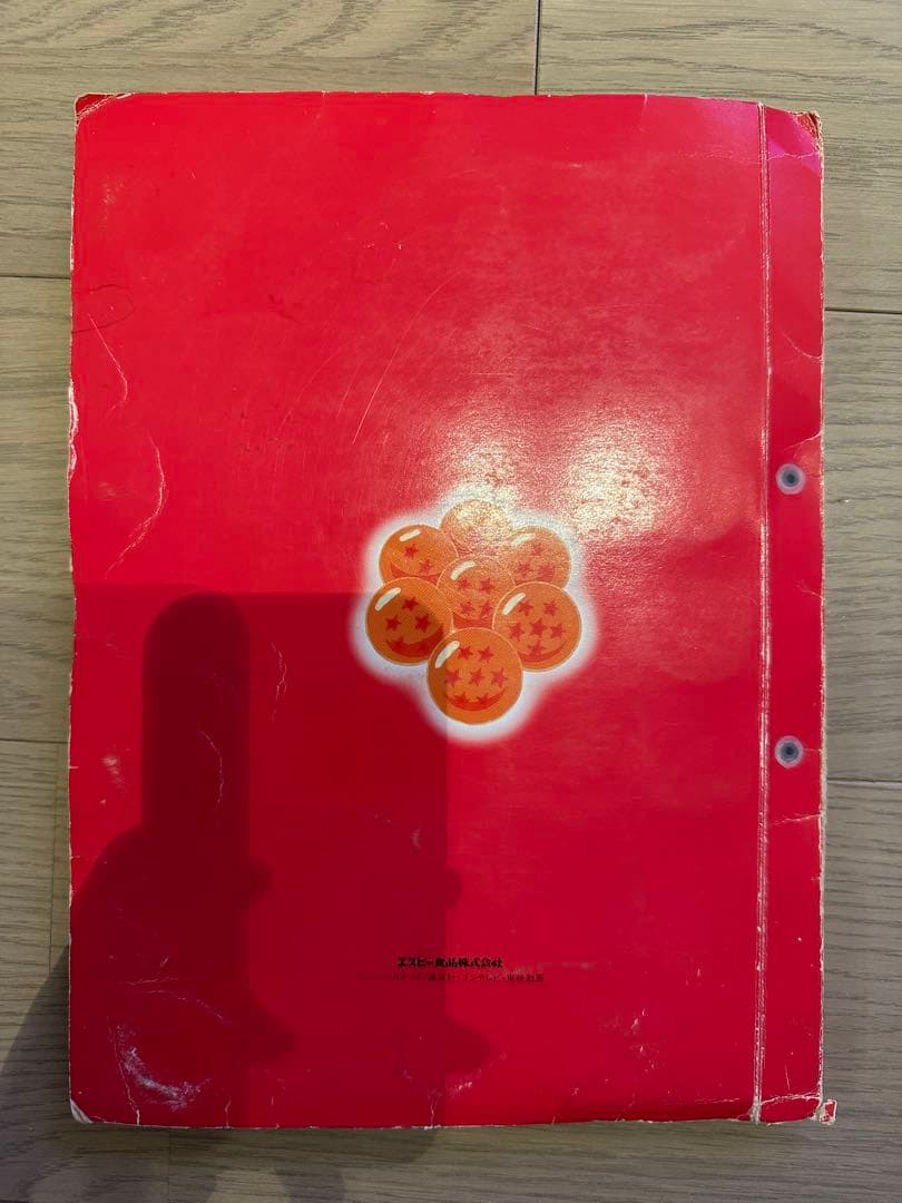 S&B ドラゴンボール ミニメンコホルダー ミニメンコ大量セット