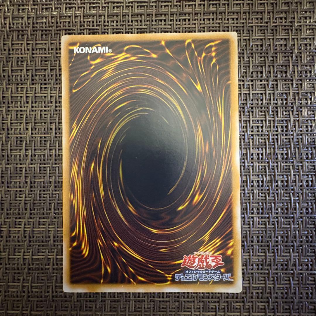 遊戯王　仮面魔獣マスクドヘルレイザー　レリーフ