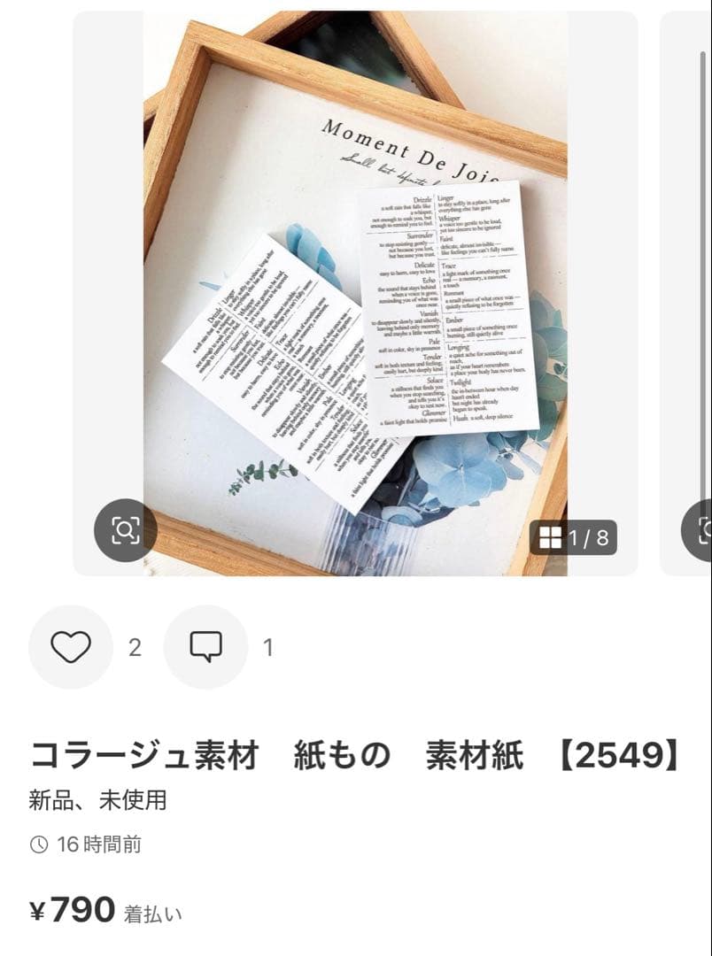 ◆riseko◆